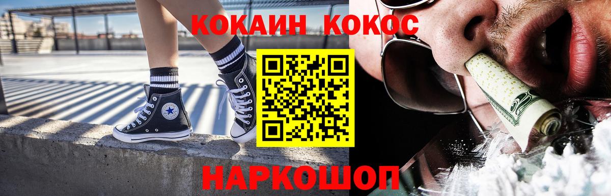 Cocaine Колумбийский Арсеньев