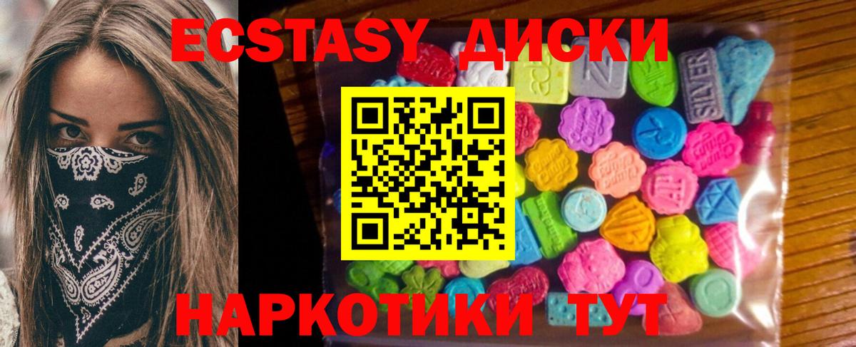 ЭКСТАЗИ TESLA Арсеньев