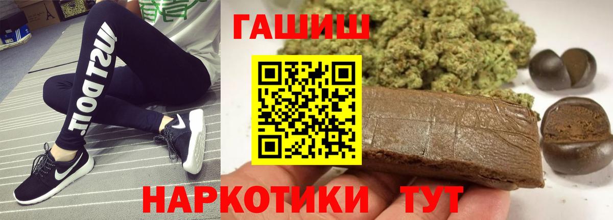Гашиш индика сатива Арсеньев