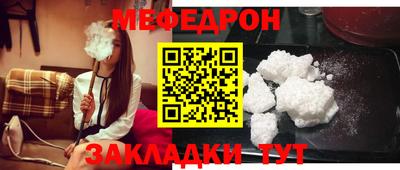 кокаин Ипатово