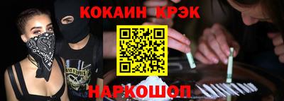 кокаин колумбия Ирбит
