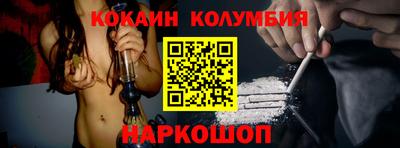 кокаин Ипатово