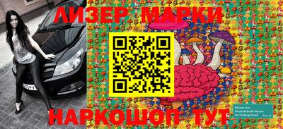 кокаин Ипатово