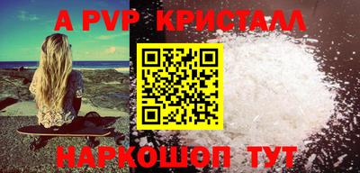 кокаин Ипатово