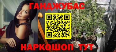 кокаин Ипатово