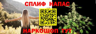 кокаин Ипатово