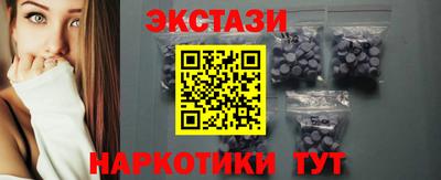 кокаин Ипатово