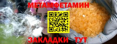 кокаин Ипатово