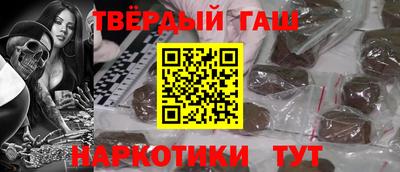кокаин Ипатово