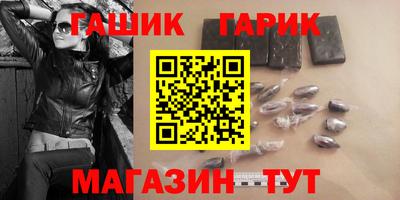 гашиш Изобильный