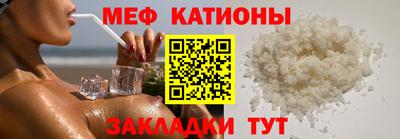 кокаин Ипатово