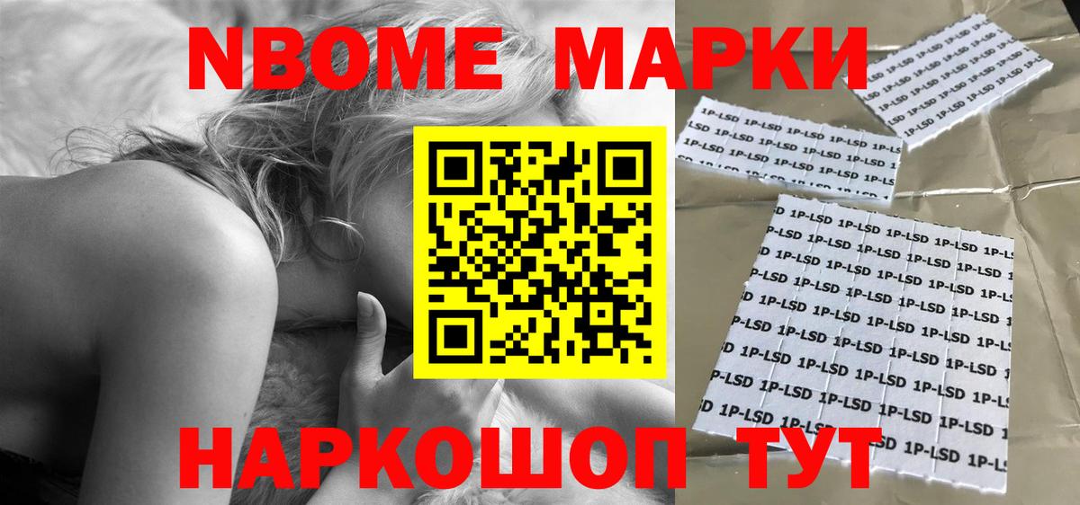 LSD-25 экстази кислота Арсеньев