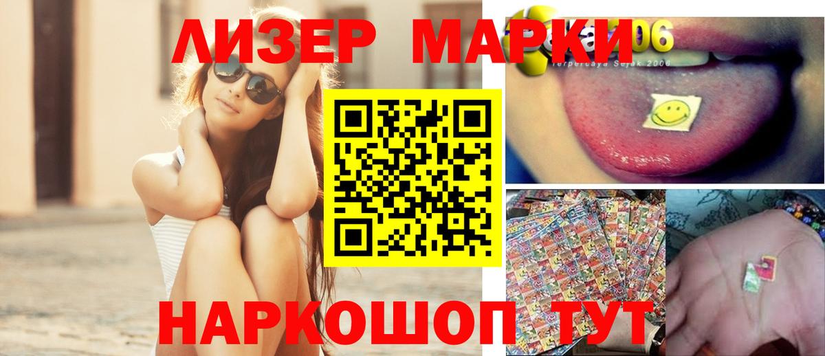 ЛСД экстази  LSD-25 экстази кислота  Вход с VPN  Арсеньев  Лсд 25 экстази кислота 