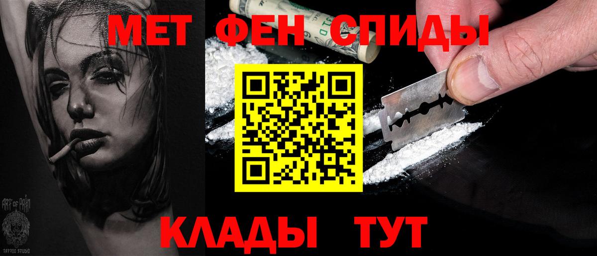 Арсеньев  Метамфетамин Декстрометамфетамин 99.9%  Метамфетамин Декстрометамфетамин 99.9%  Вход с VPN 