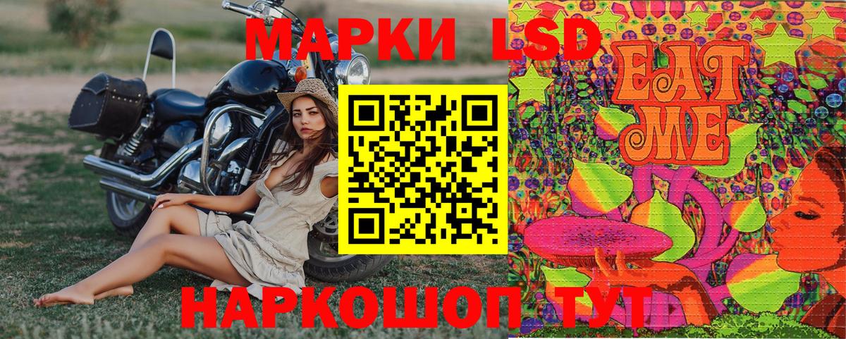 Арсеньев  Наркотические марки 1,8мг  Вход с VPN  Наркотические марки 1,8мг 