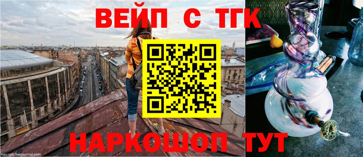 Дистиллят ТГК Wax Арсеньев