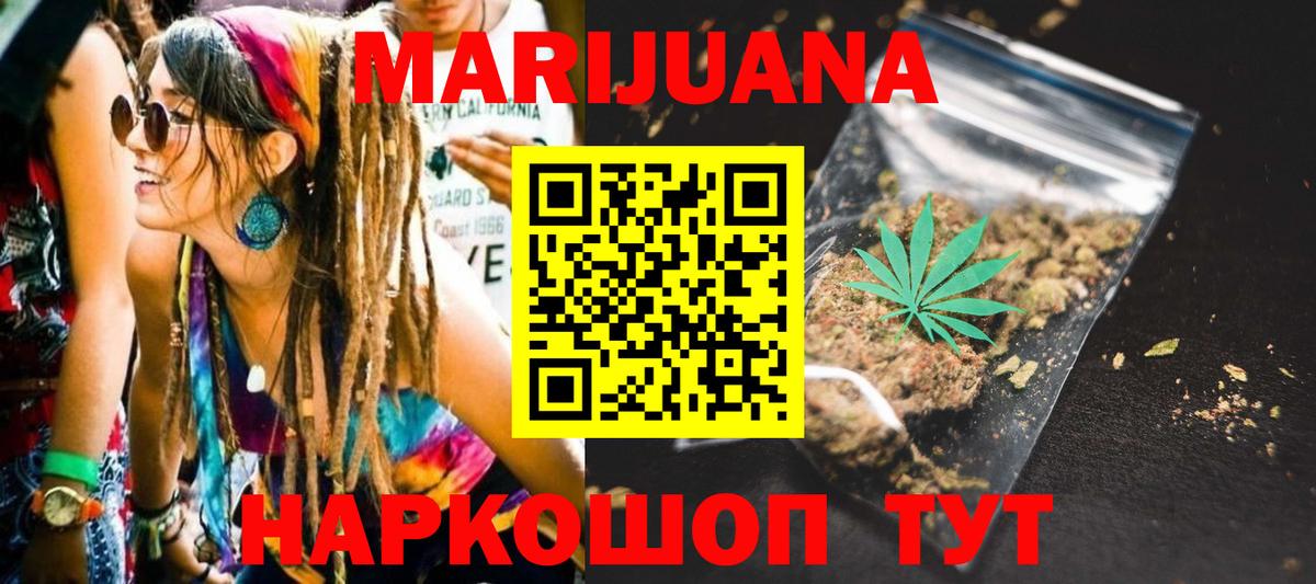 Марихуана планчик  Вход с VPN  Канабис Bruce Banner  Арсеньев 